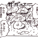 Thumbnail of post image 193