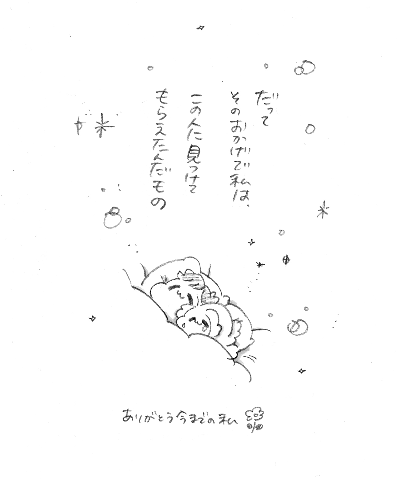Thumbnail of post image 015