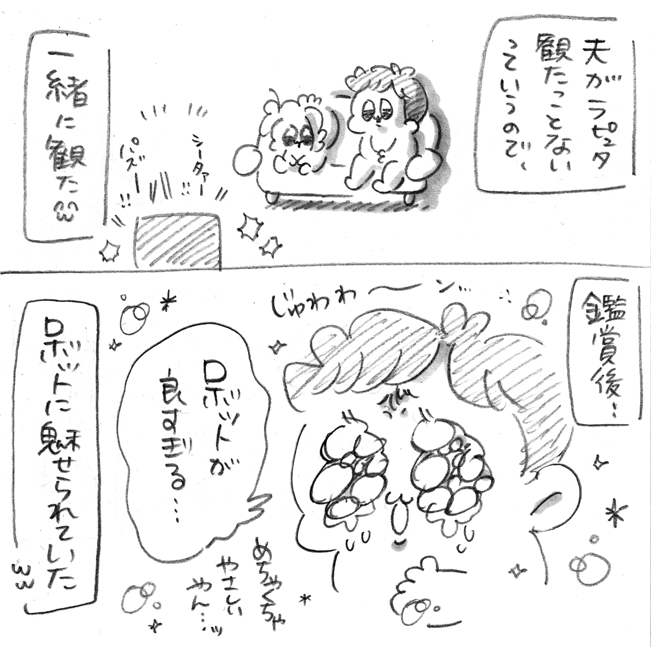 Thumbnail of post image 037