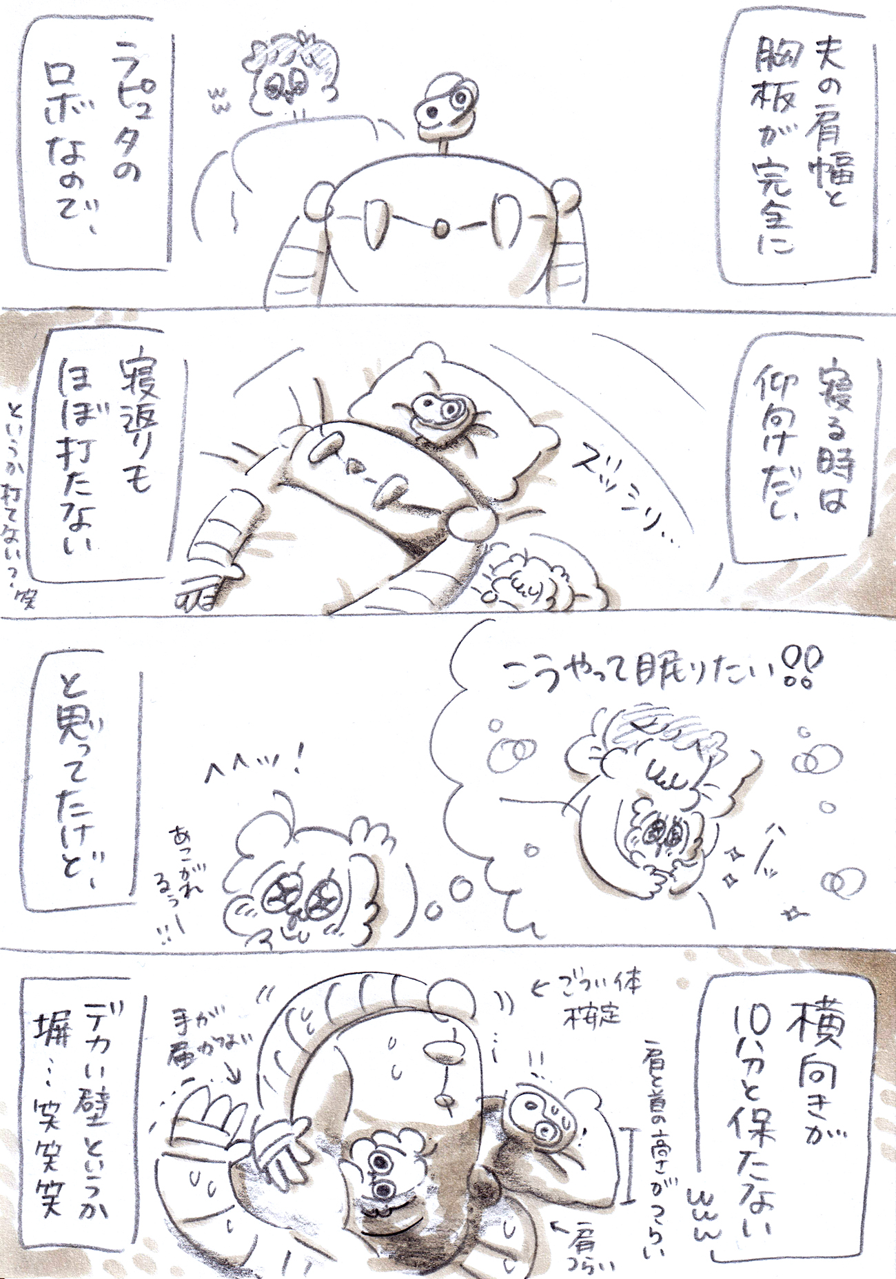 Thumbnail of post image 042