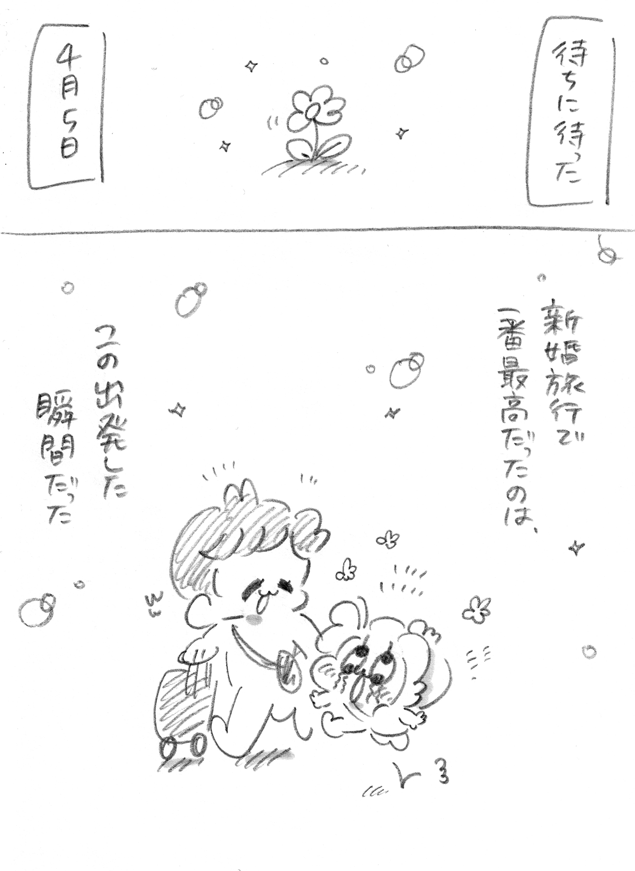 Thumbnail of post image 040