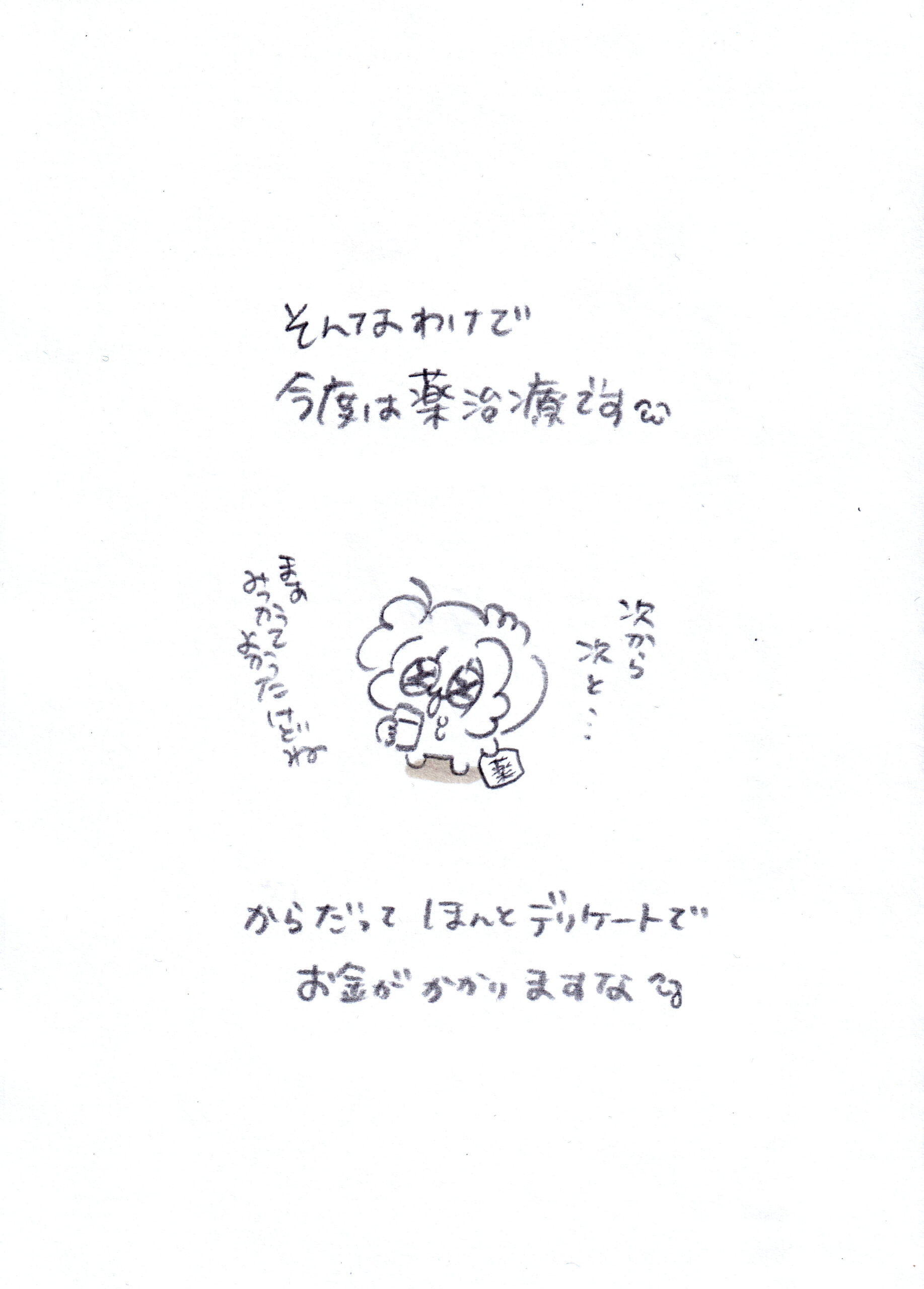 Thumbnail of post image 131