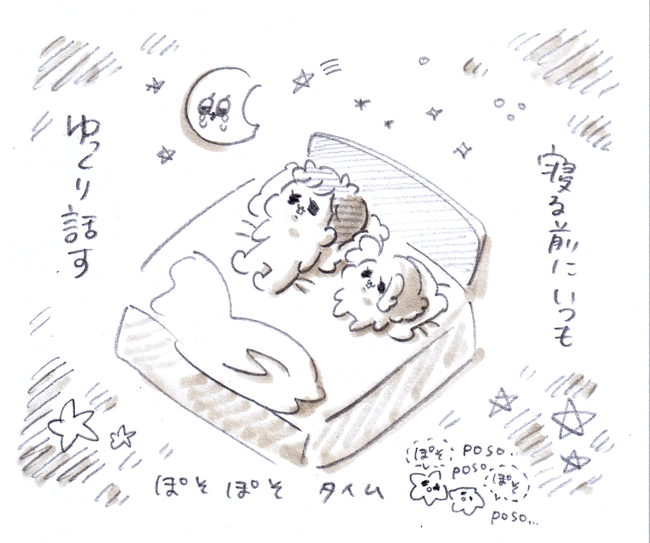 Thumbnail of post image 075