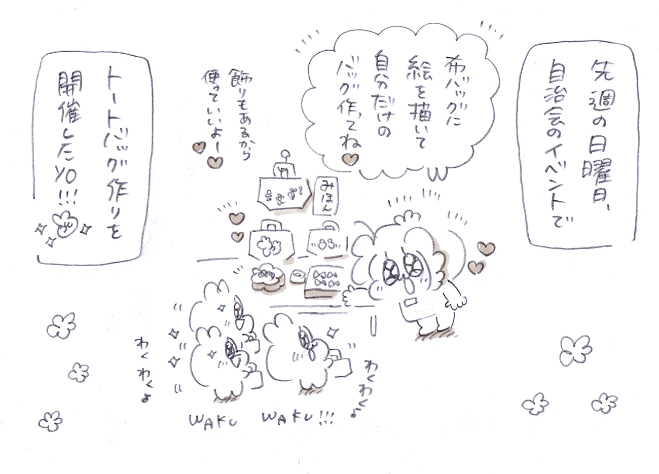 Thumbnail of post image 017