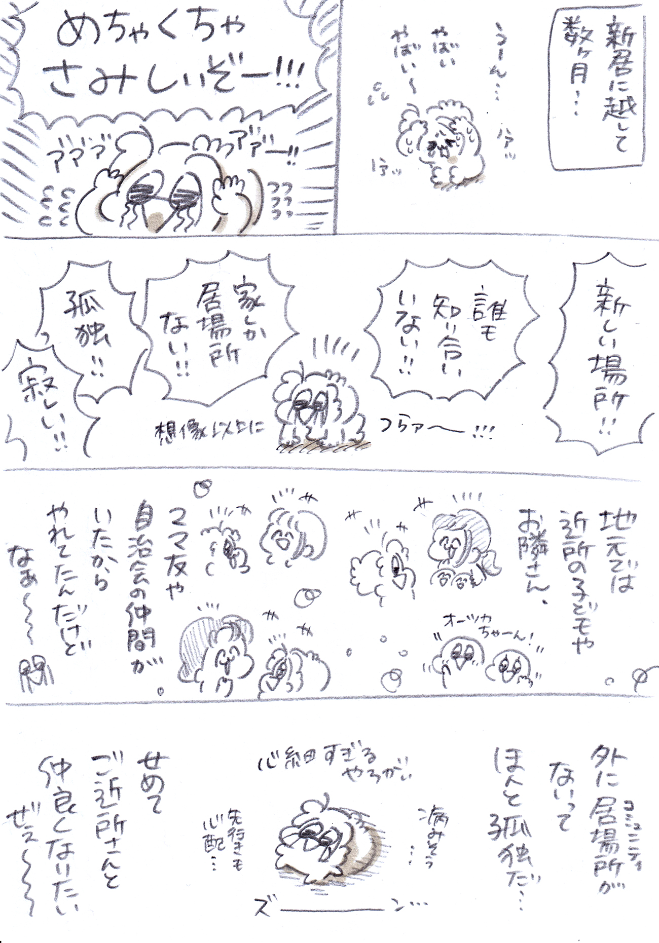 Thumbnail of post image 190