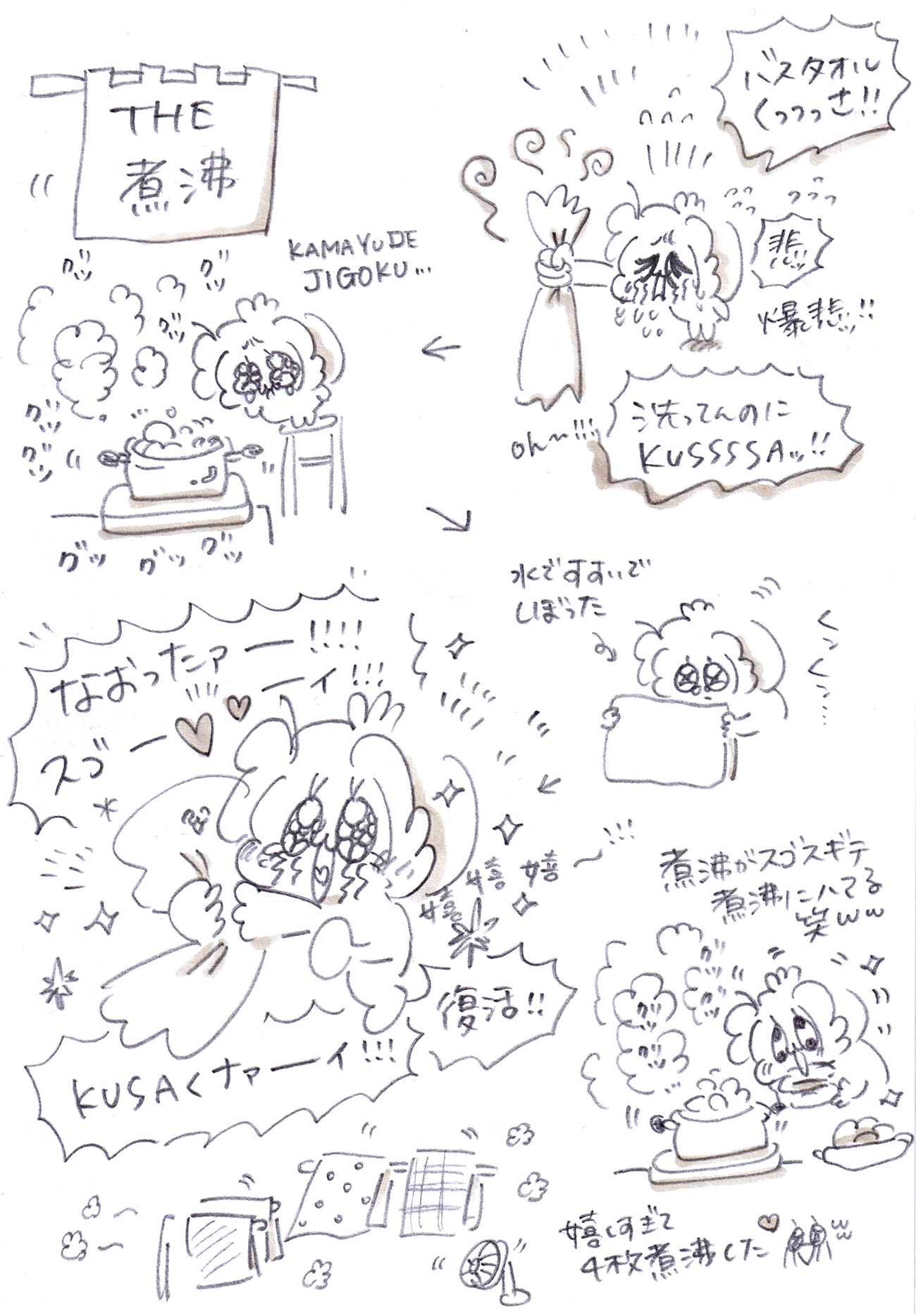 Thumbnail of post image 172