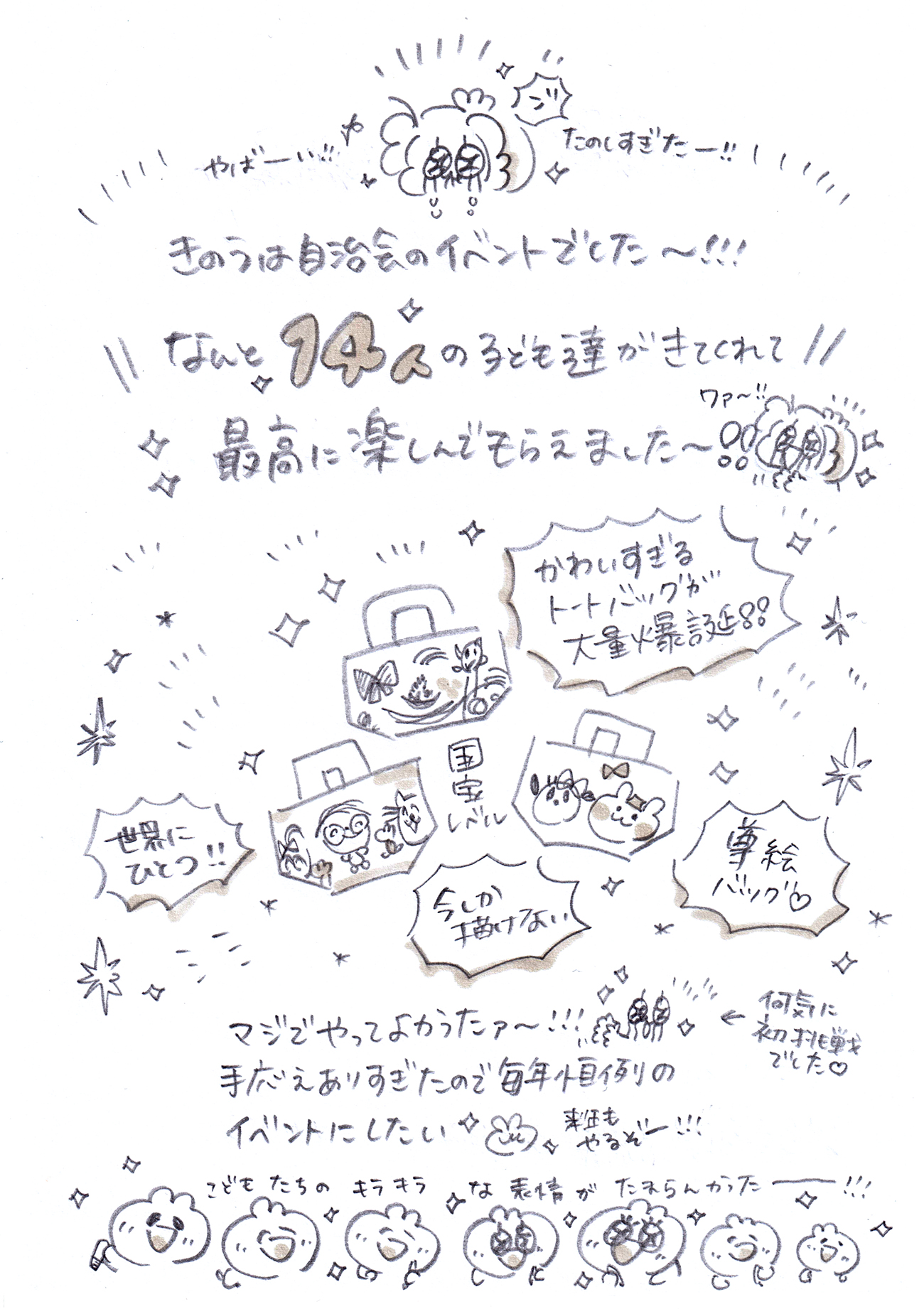 Thumbnail of post image 018