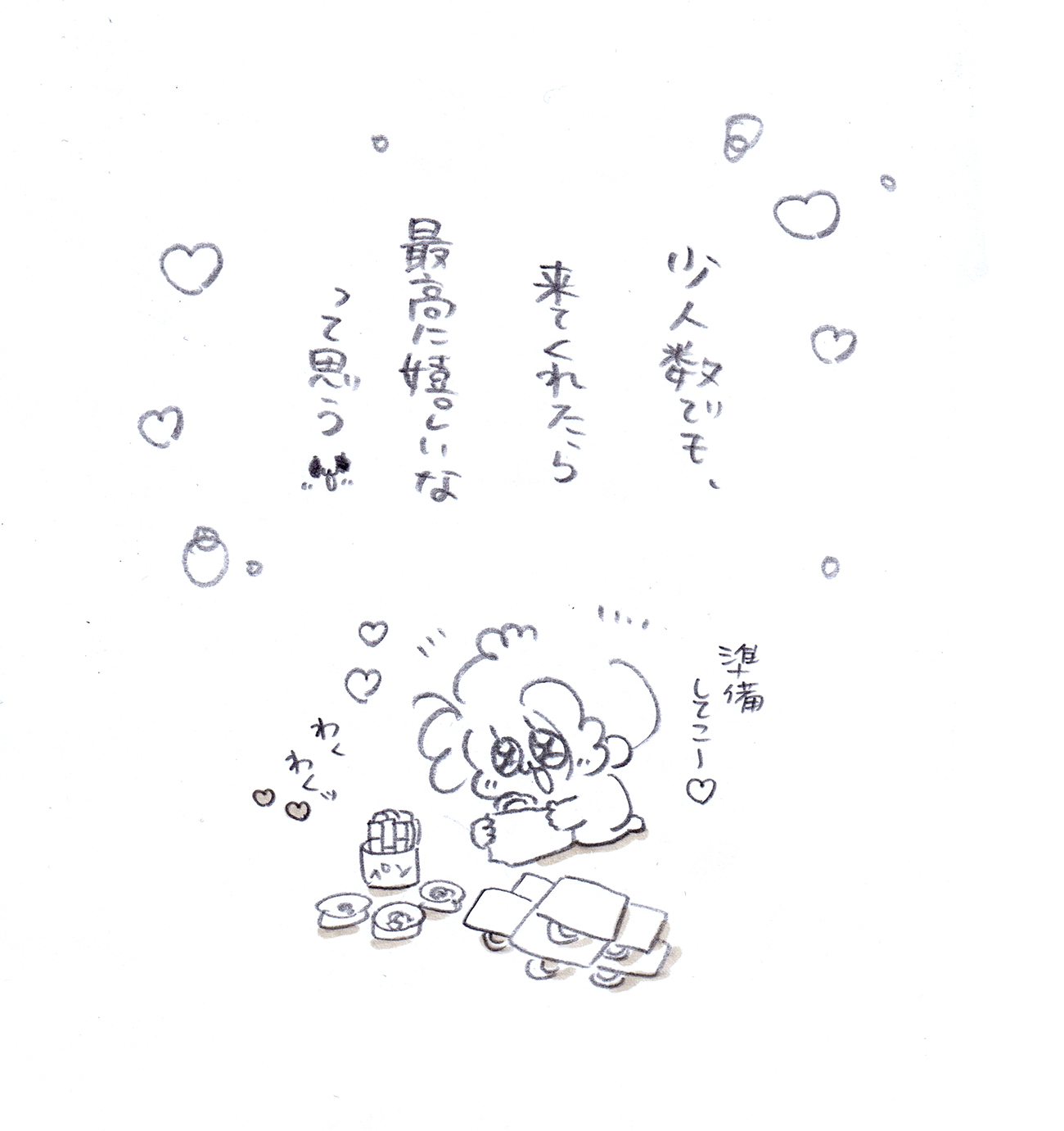 Thumbnail of post image 071