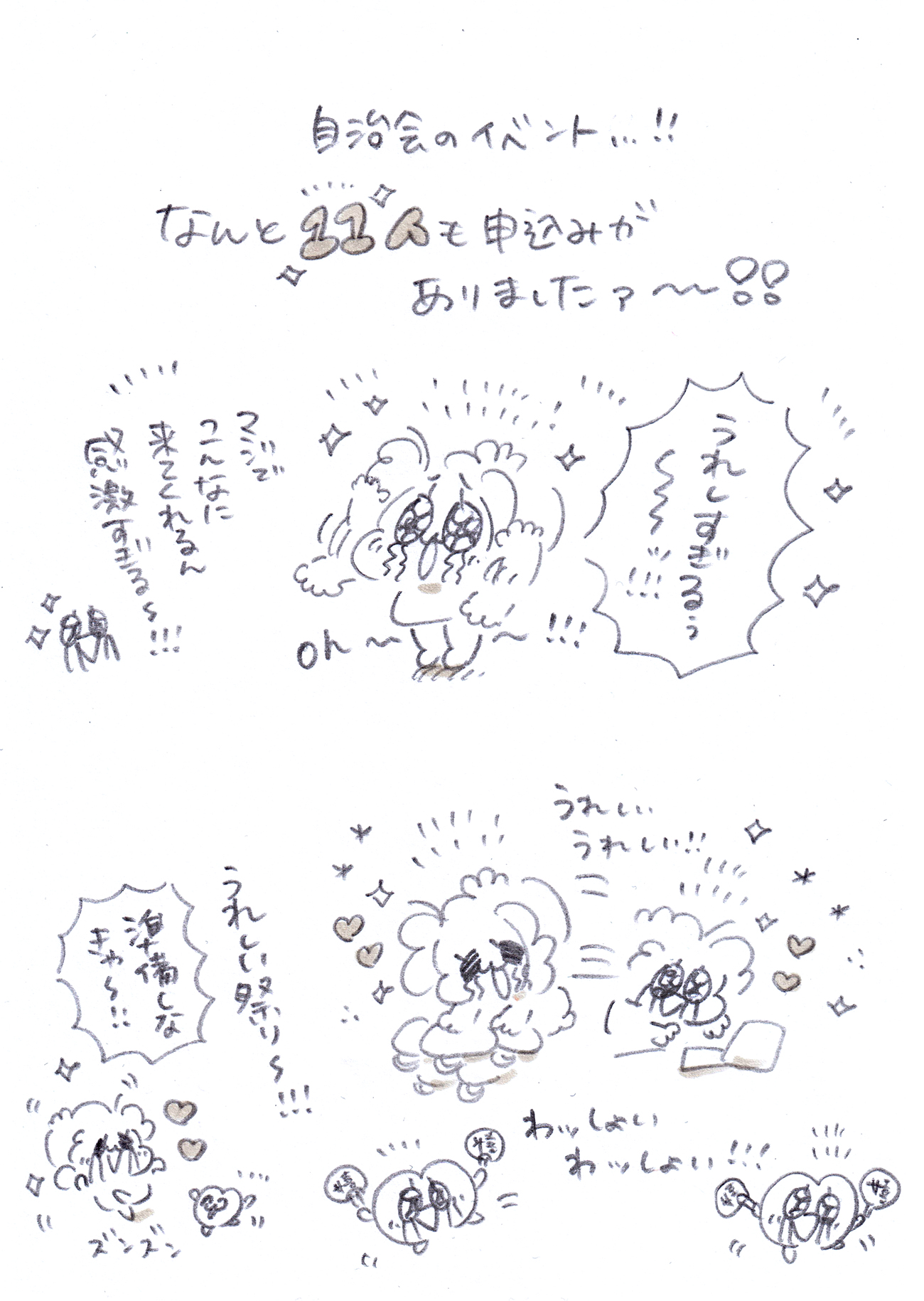 Thumbnail of post image 030