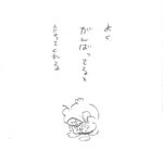 Thumbnail of post image 149