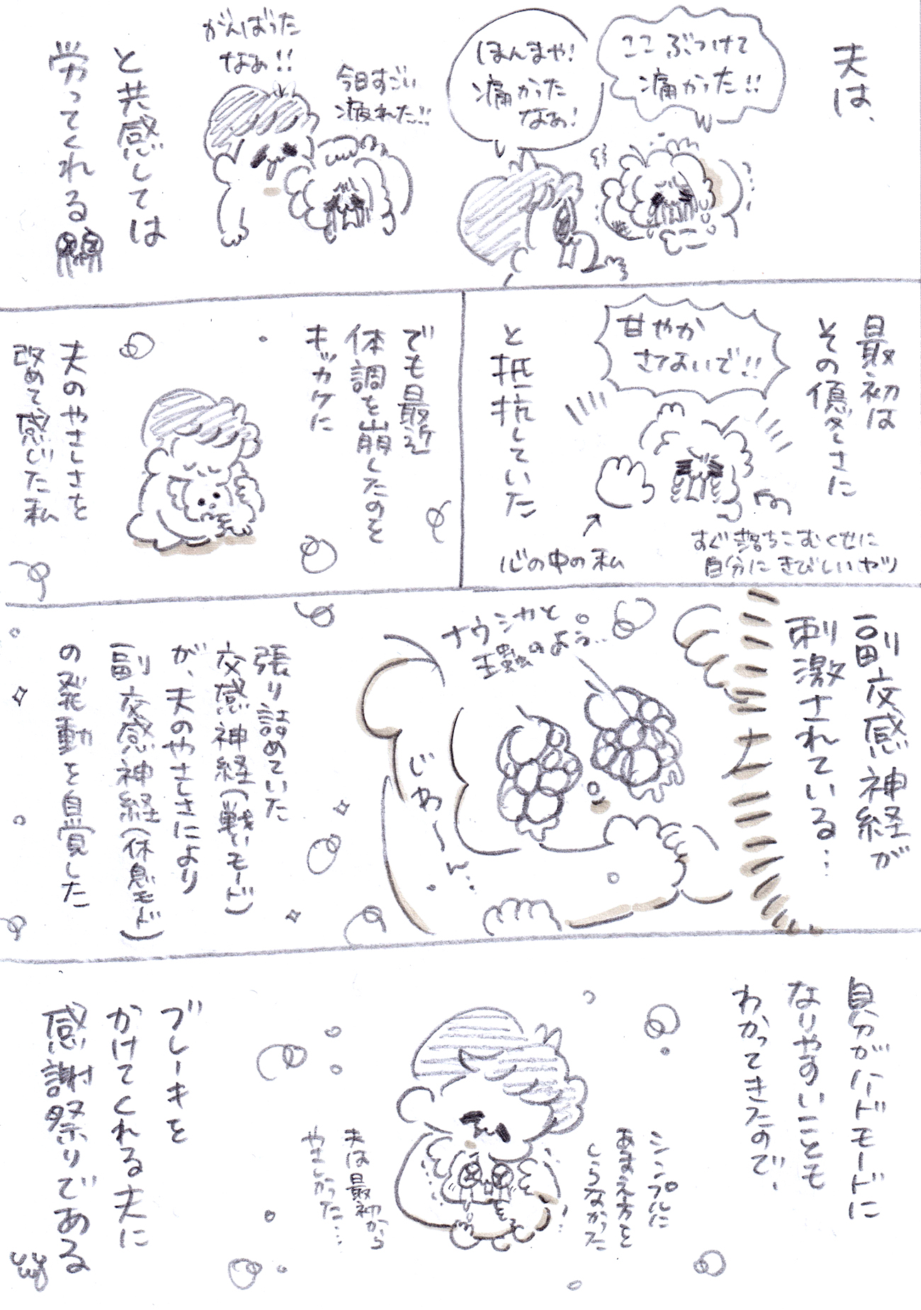 Thumbnail of post image 150