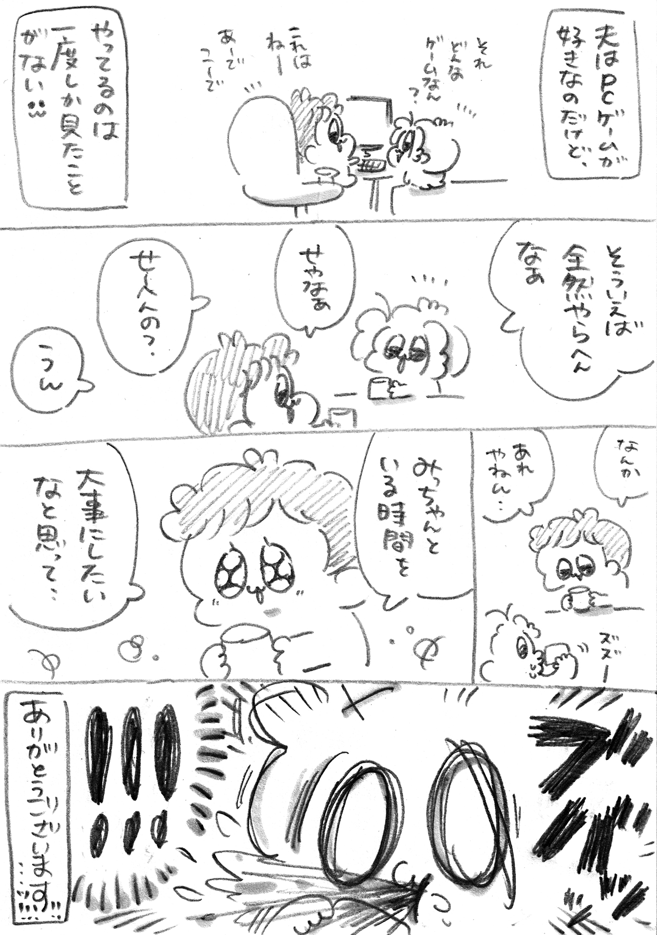 Thumbnail of post image 194