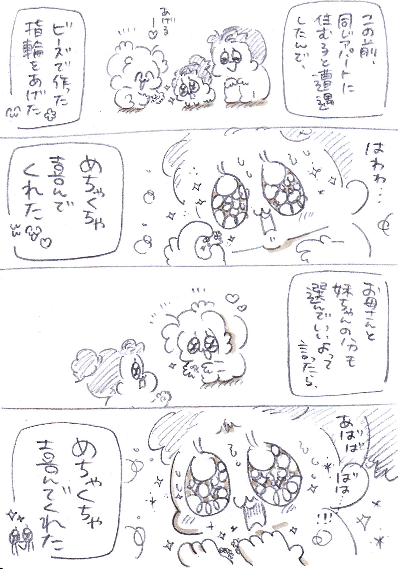 Thumbnail of post image 159