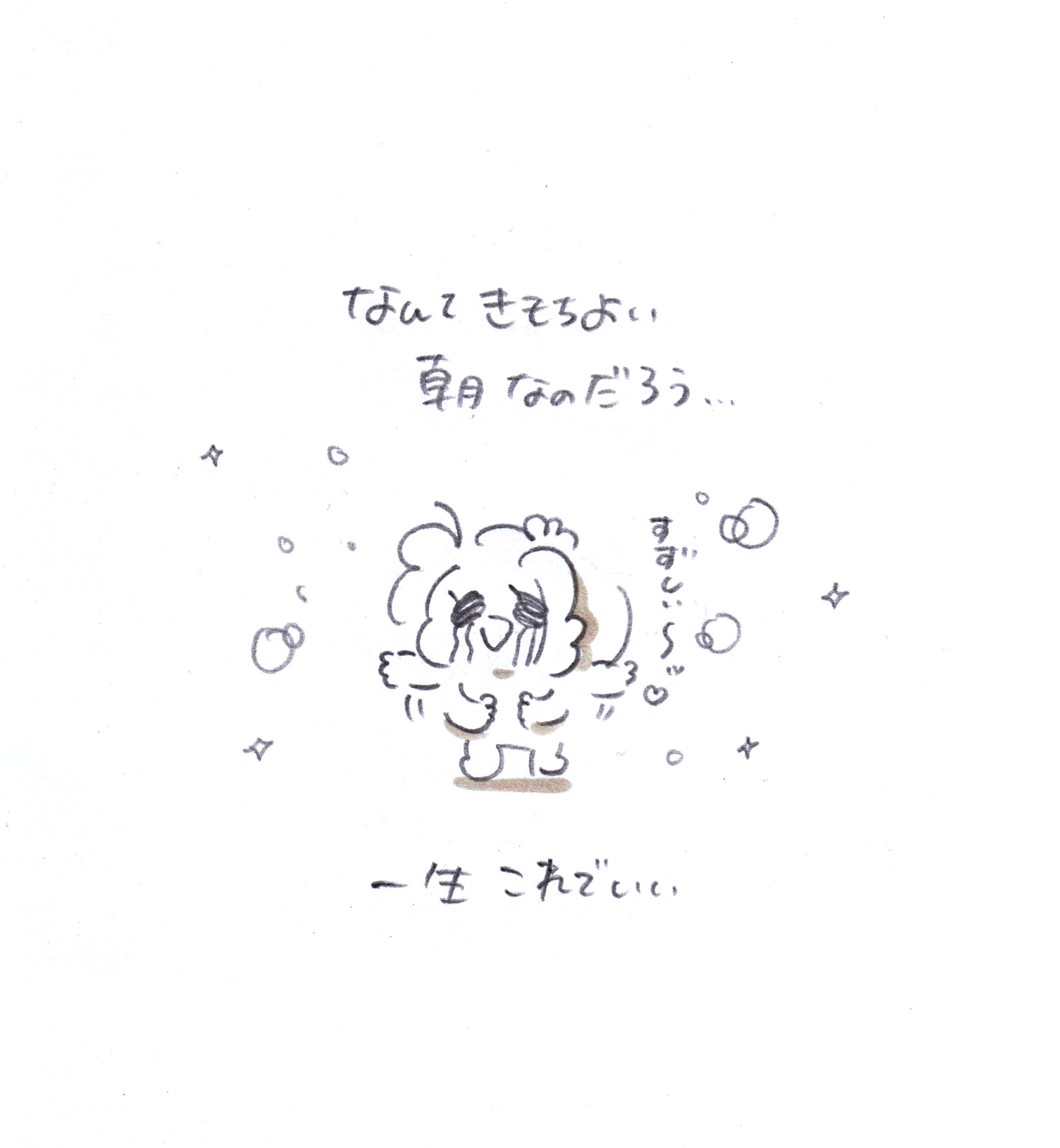 Thumbnail of post image 104
