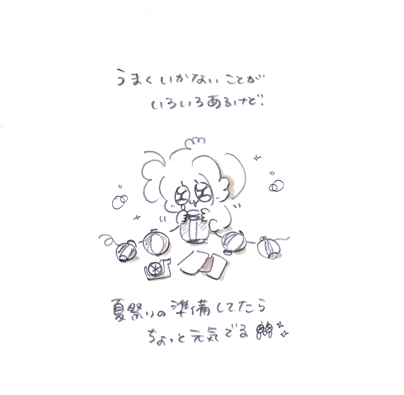 Thumbnail of post image 075