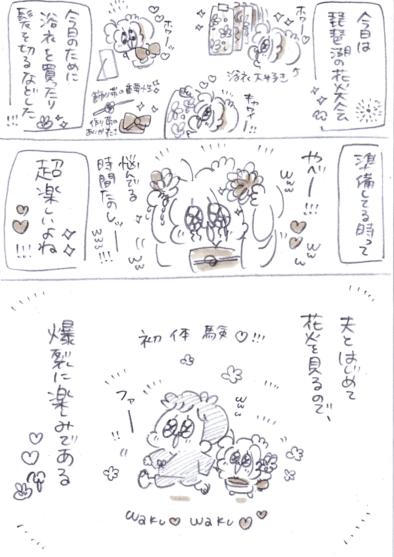 Thumbnail of post image 107
