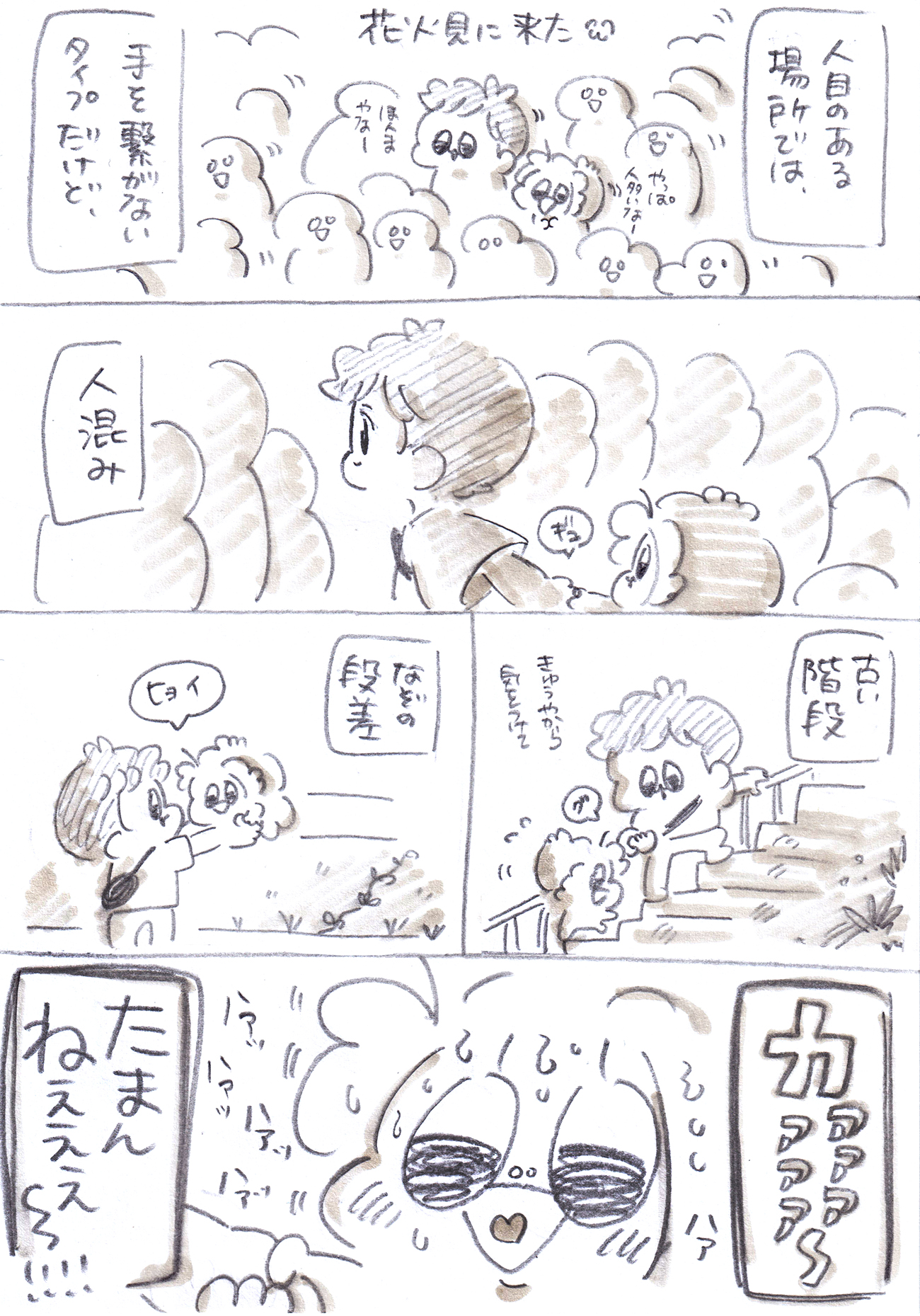 Thumbnail of post image 077