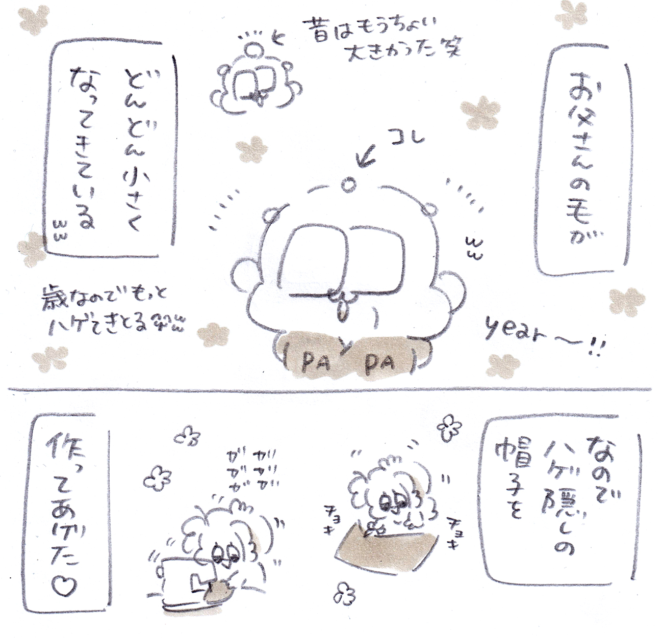 Thumbnail of post image 056