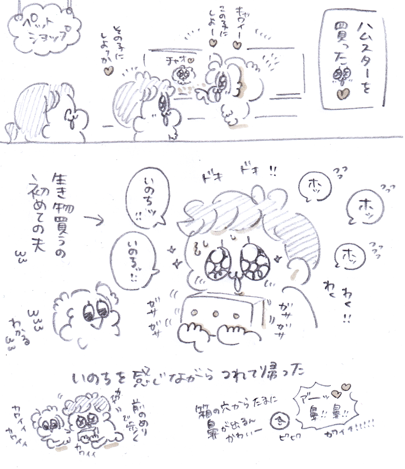 Thumbnail of post image 161