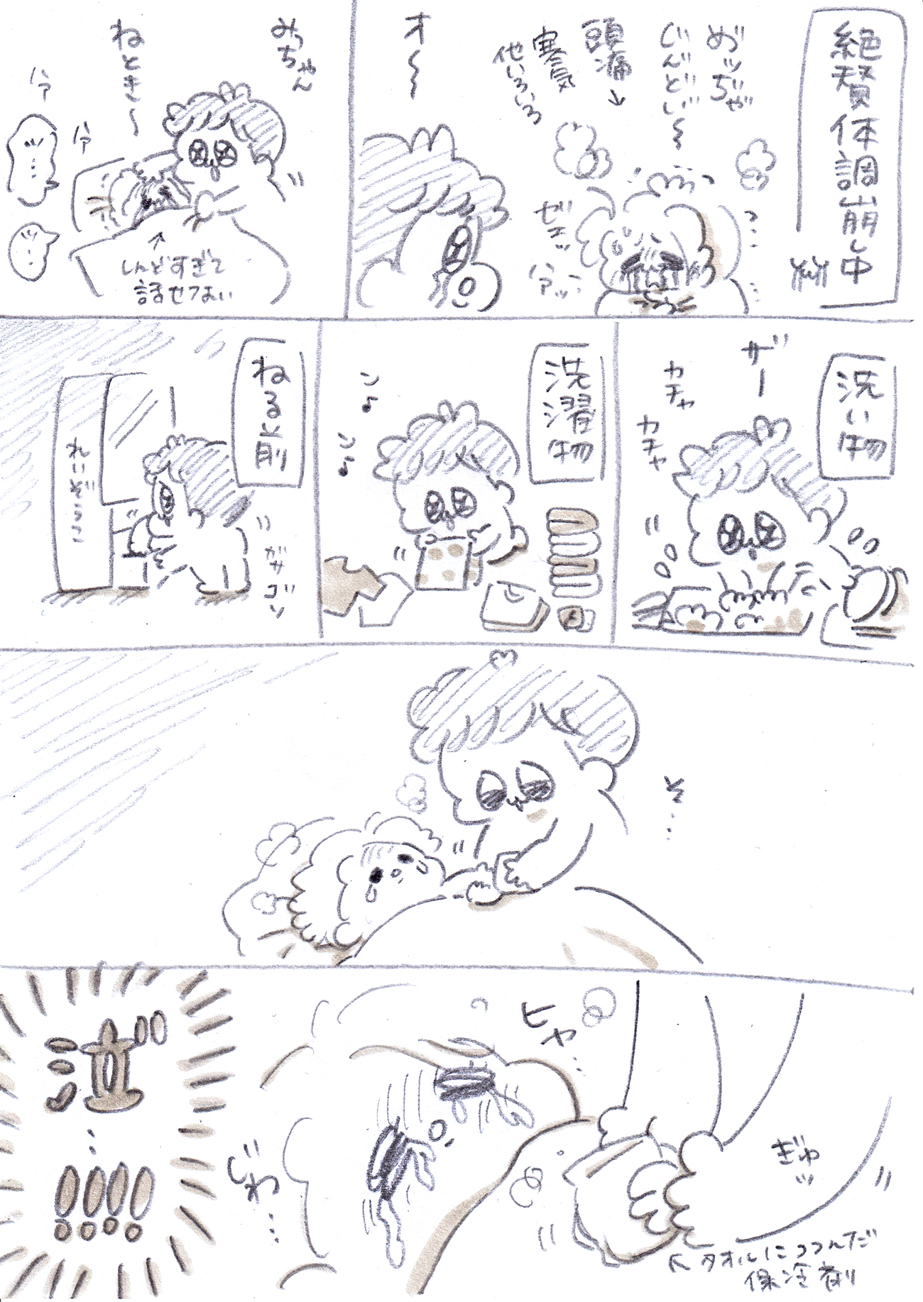 Thumbnail of post image 076