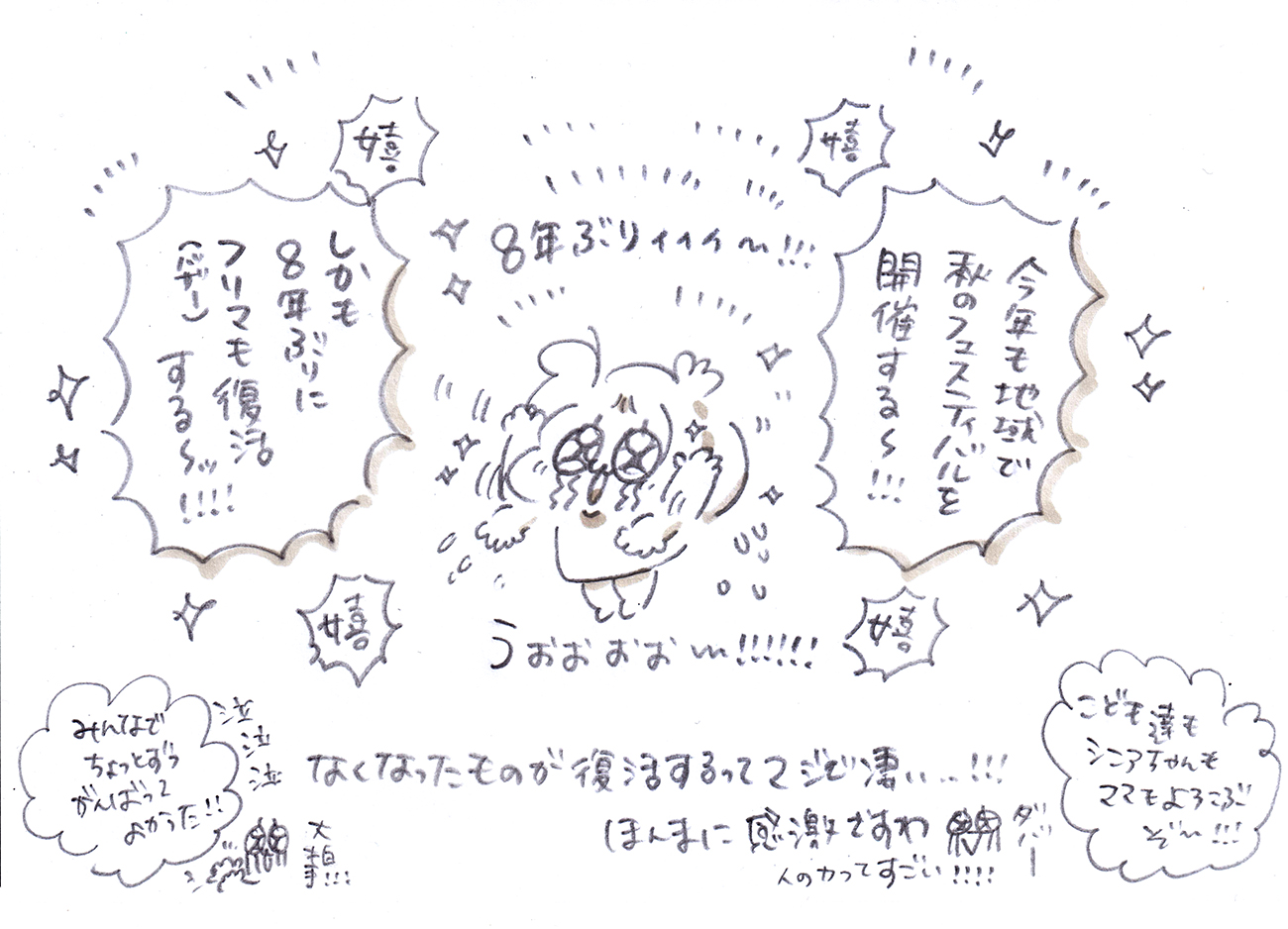 Thumbnail of post image 042