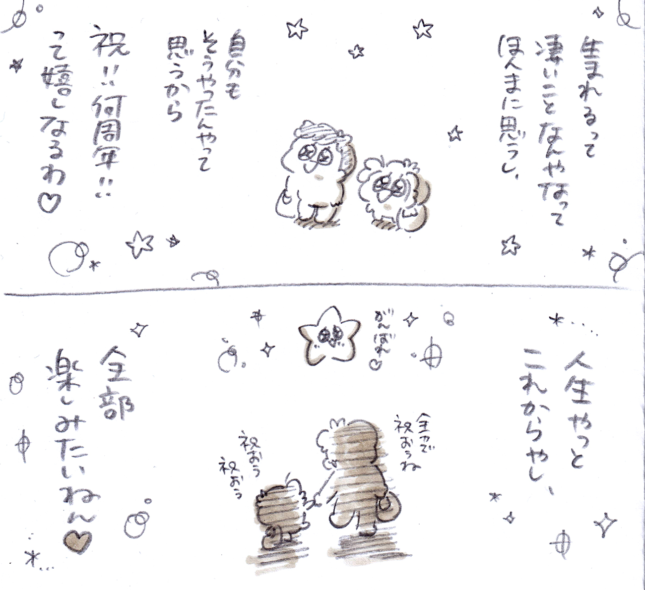 Thumbnail of post image 079