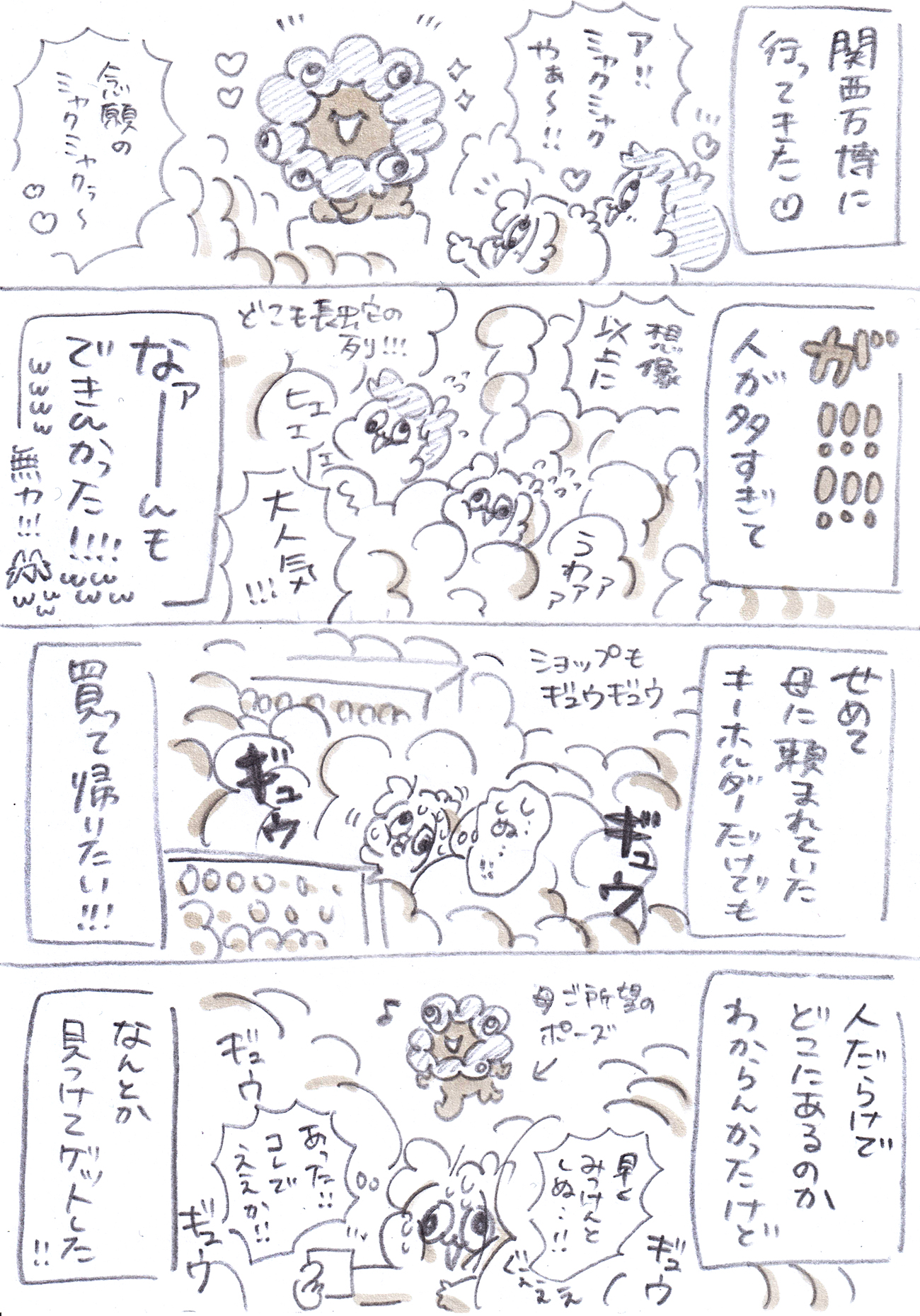 Thumbnail of post image 033