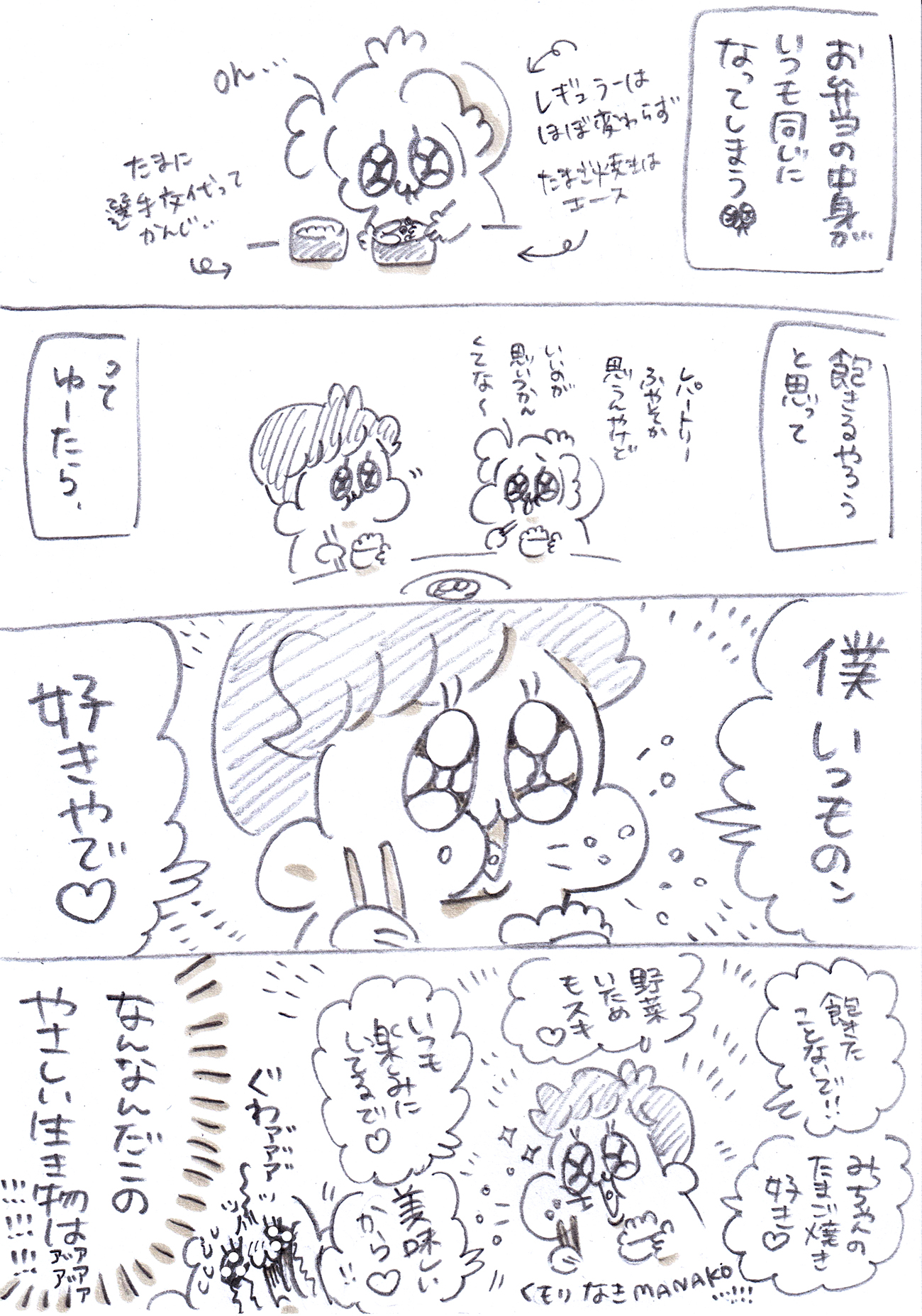 Thumbnail of post image 194
