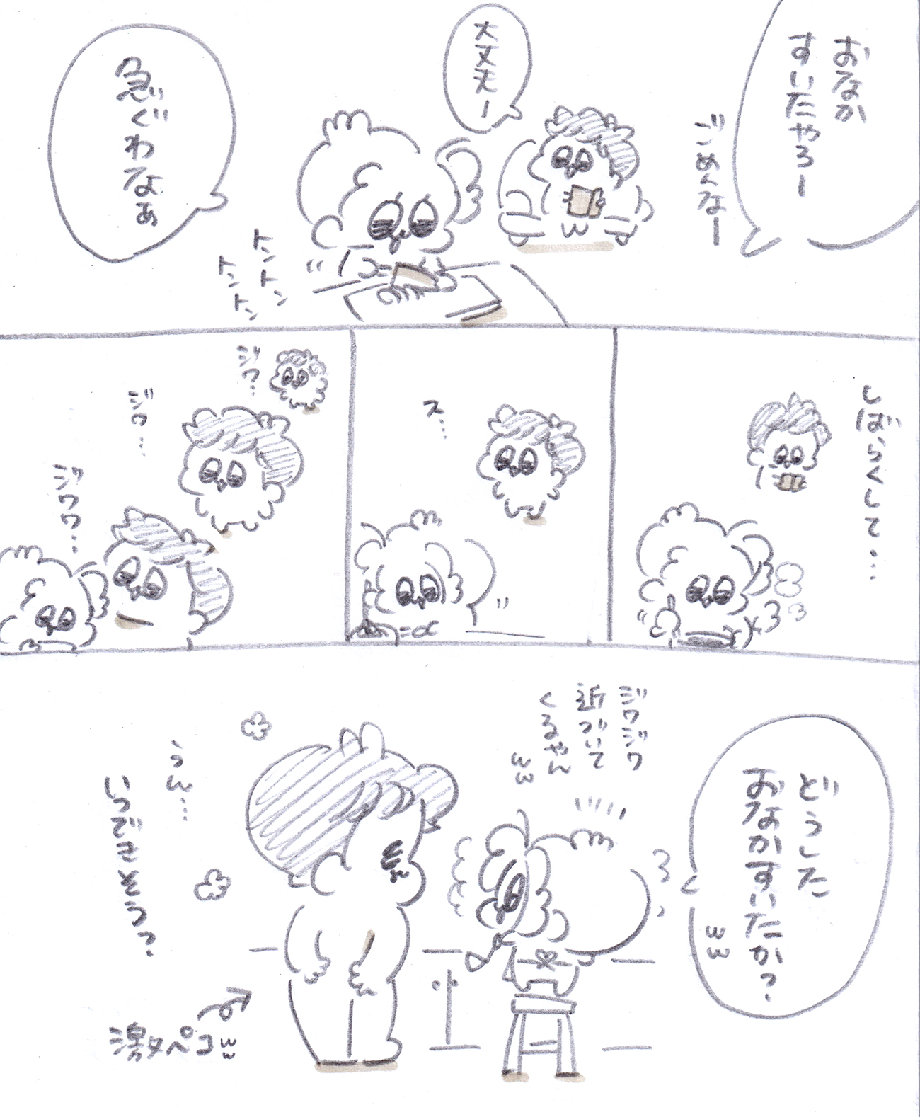 Thumbnail of post image 115