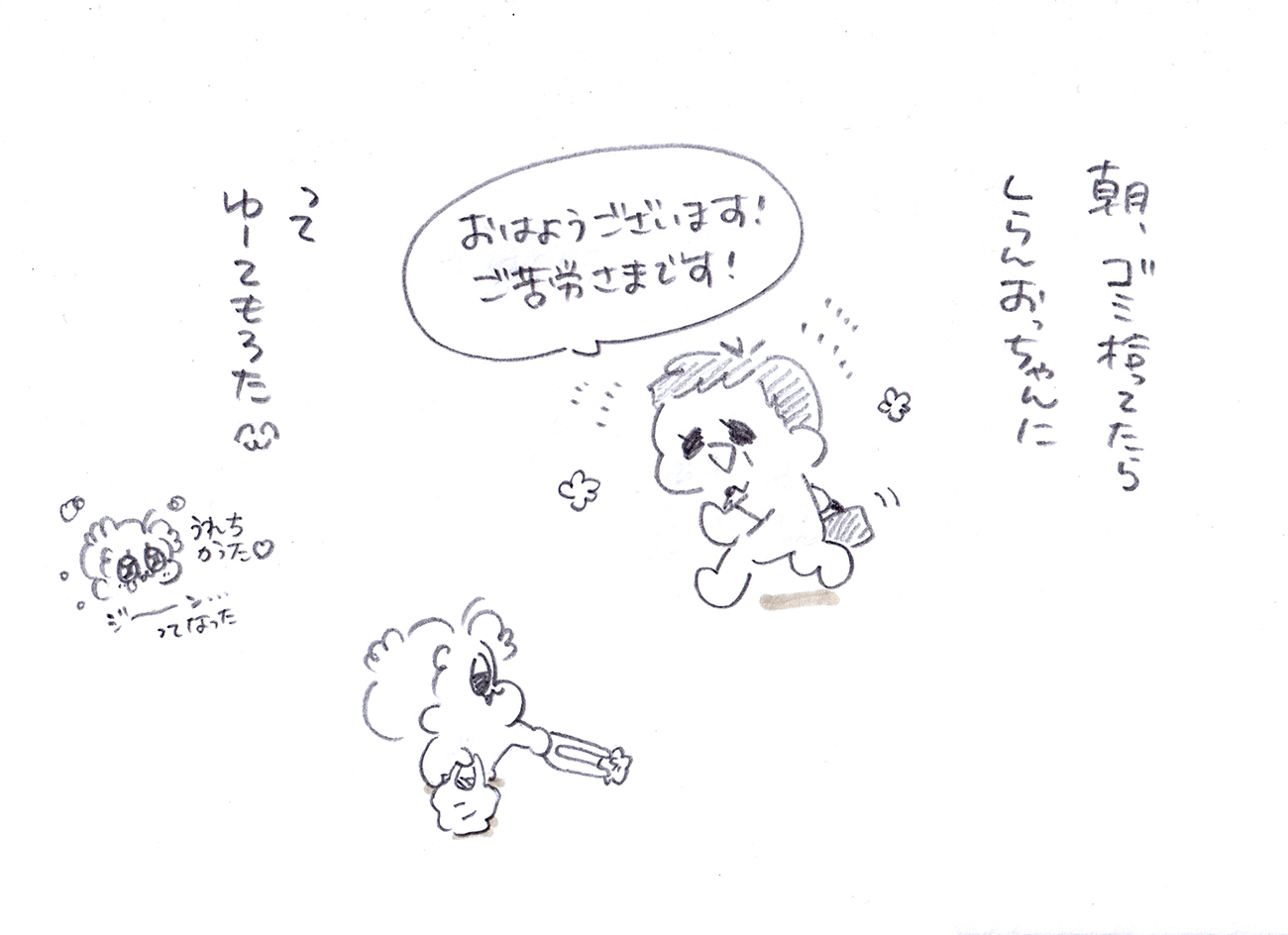 Thumbnail of post image 129
