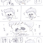 Thumbnail of post image 054