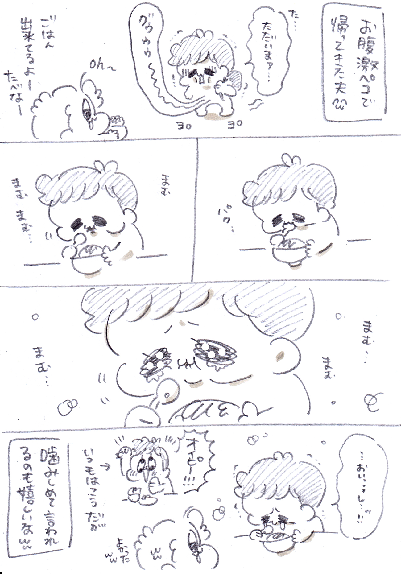 Thumbnail of post image 076