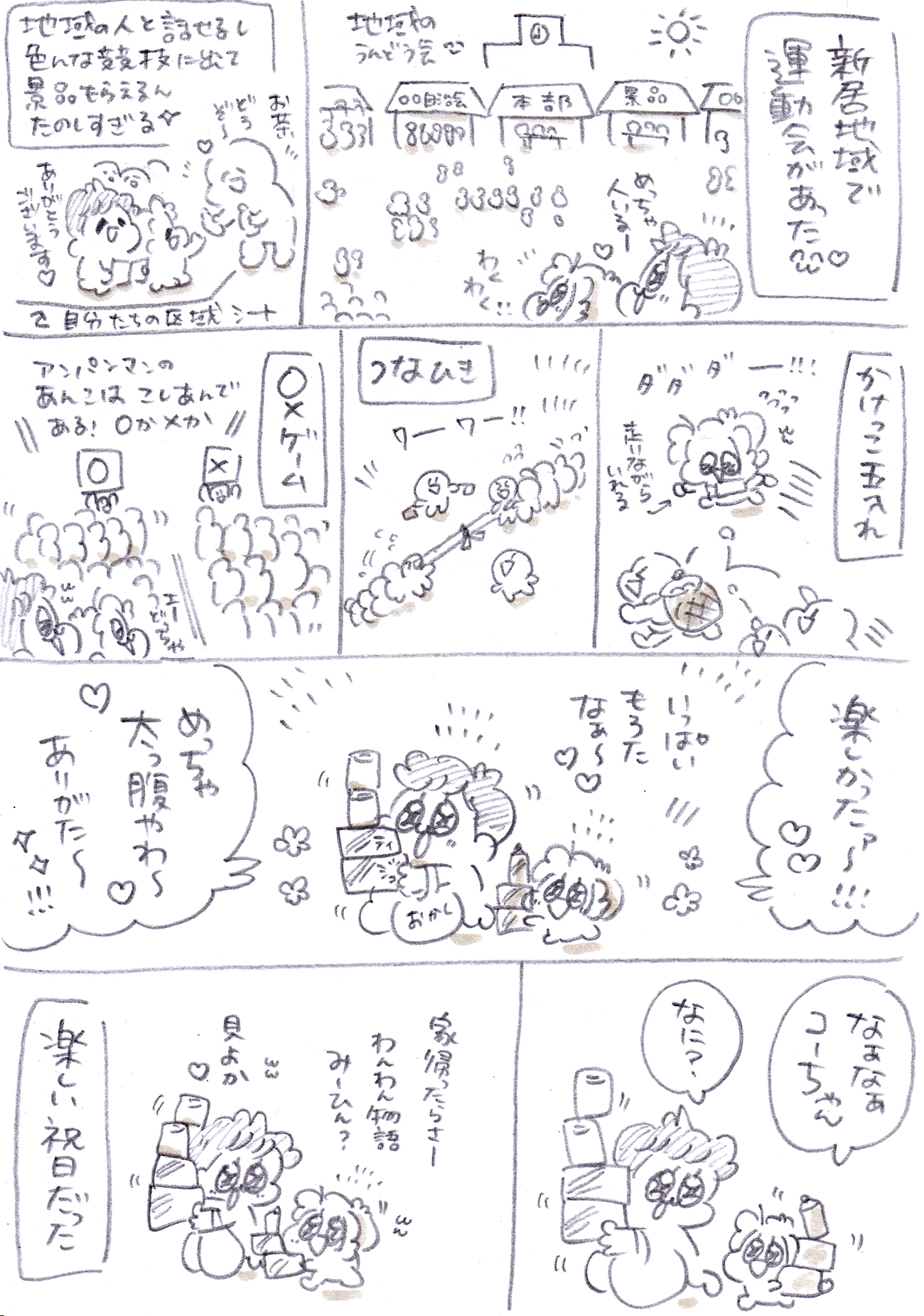 Thumbnail of post image 172