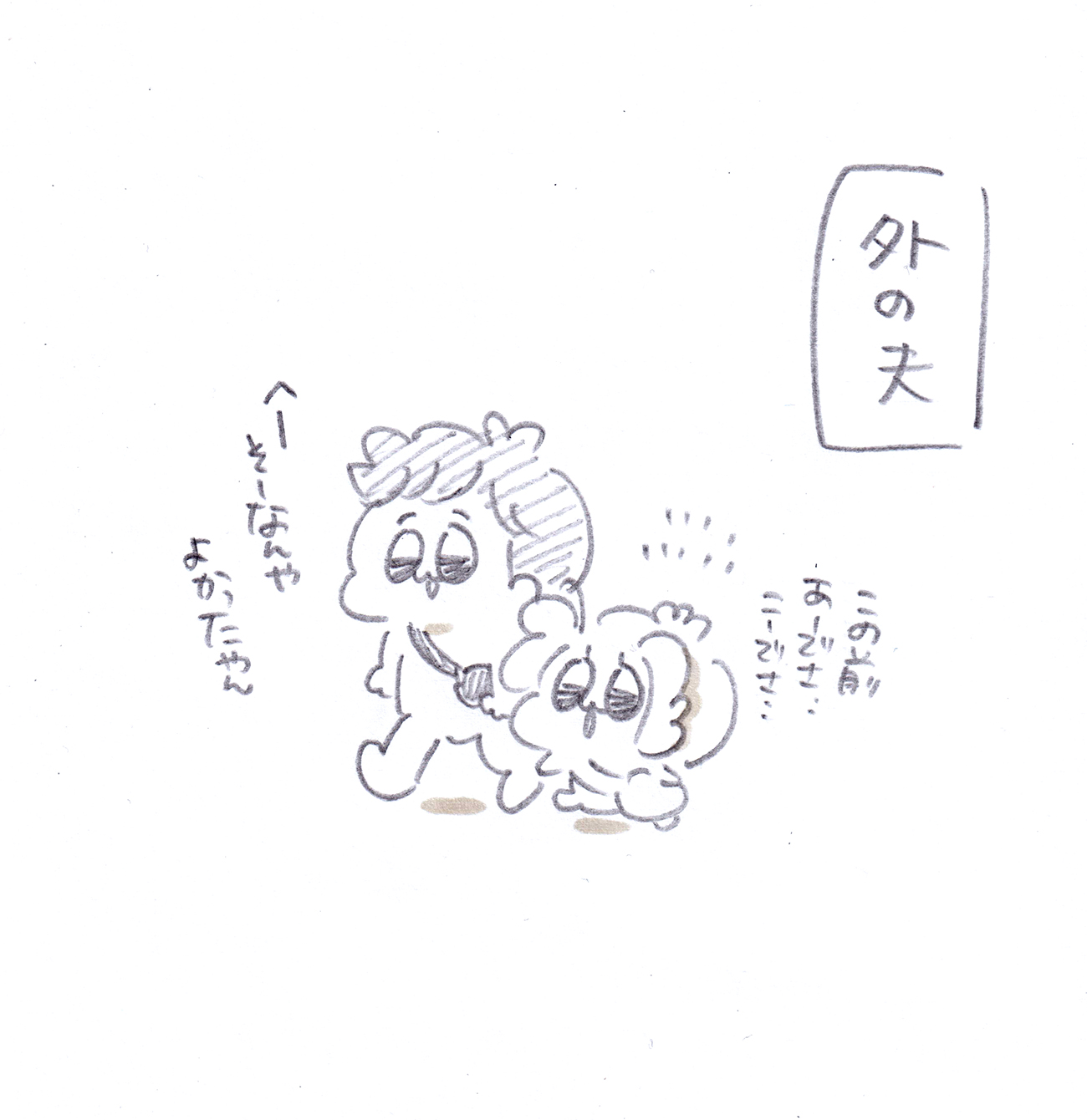 Thumbnail of post image 008