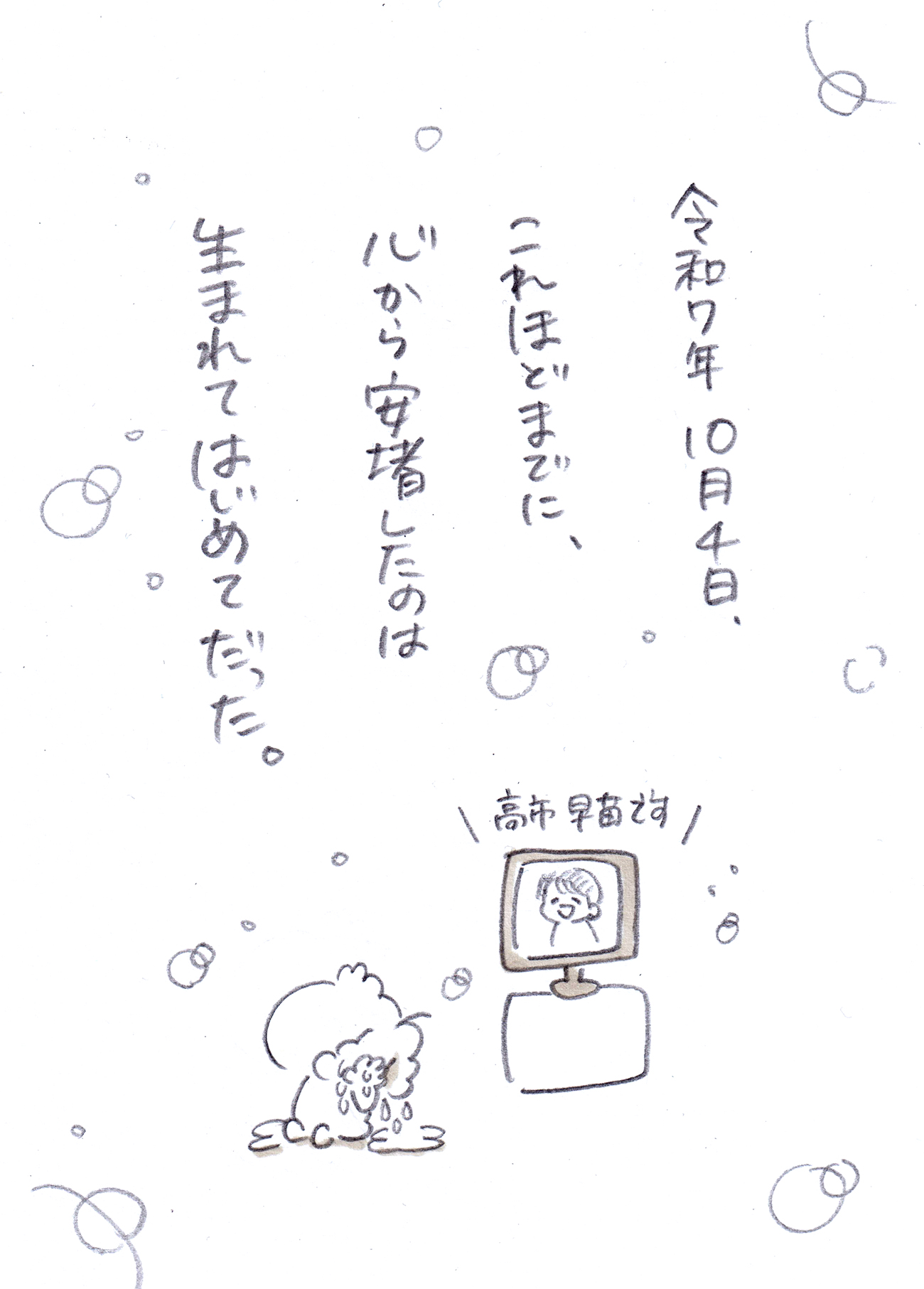 Thumbnail of post image 166