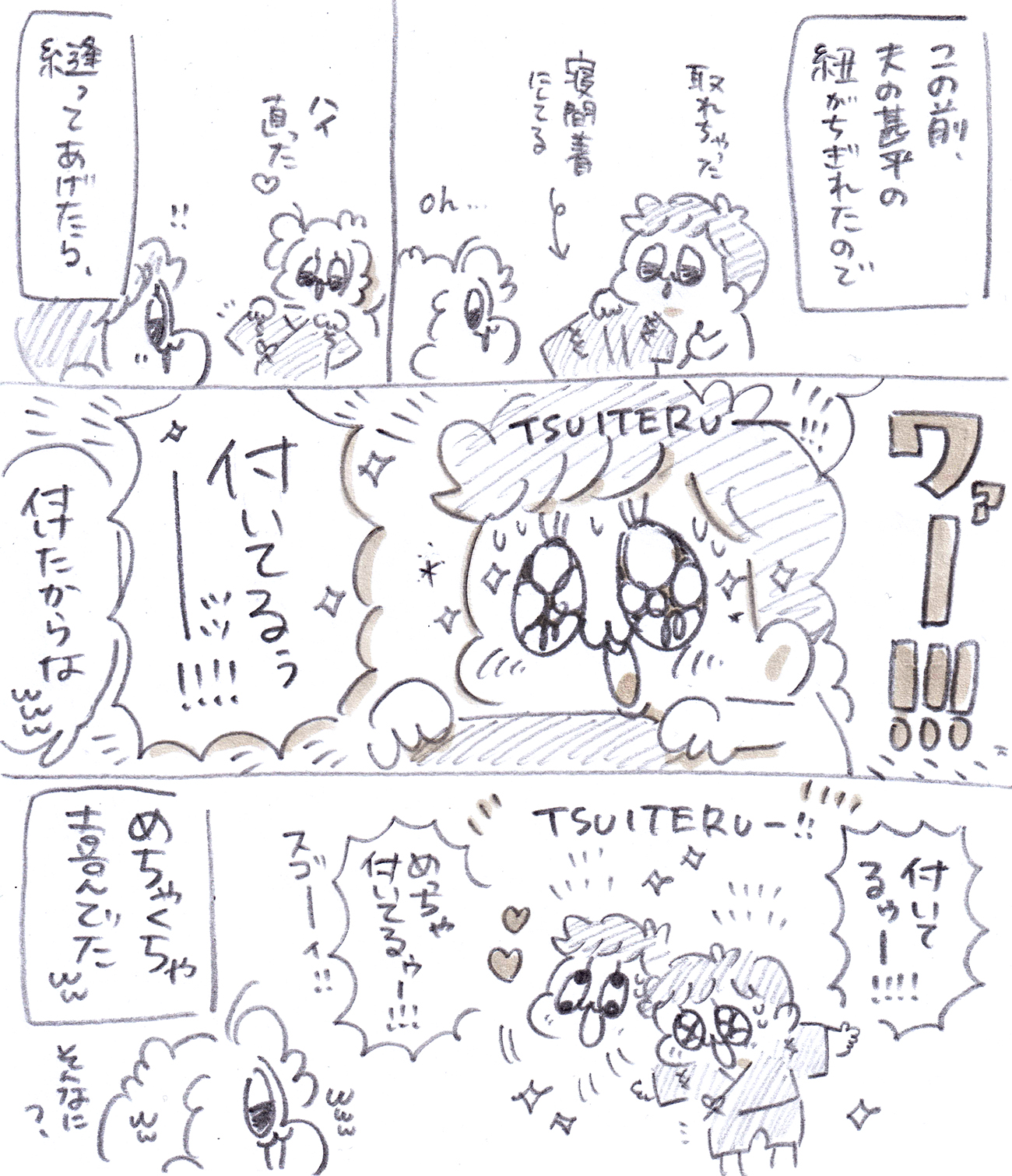 Thumbnail of post image 019