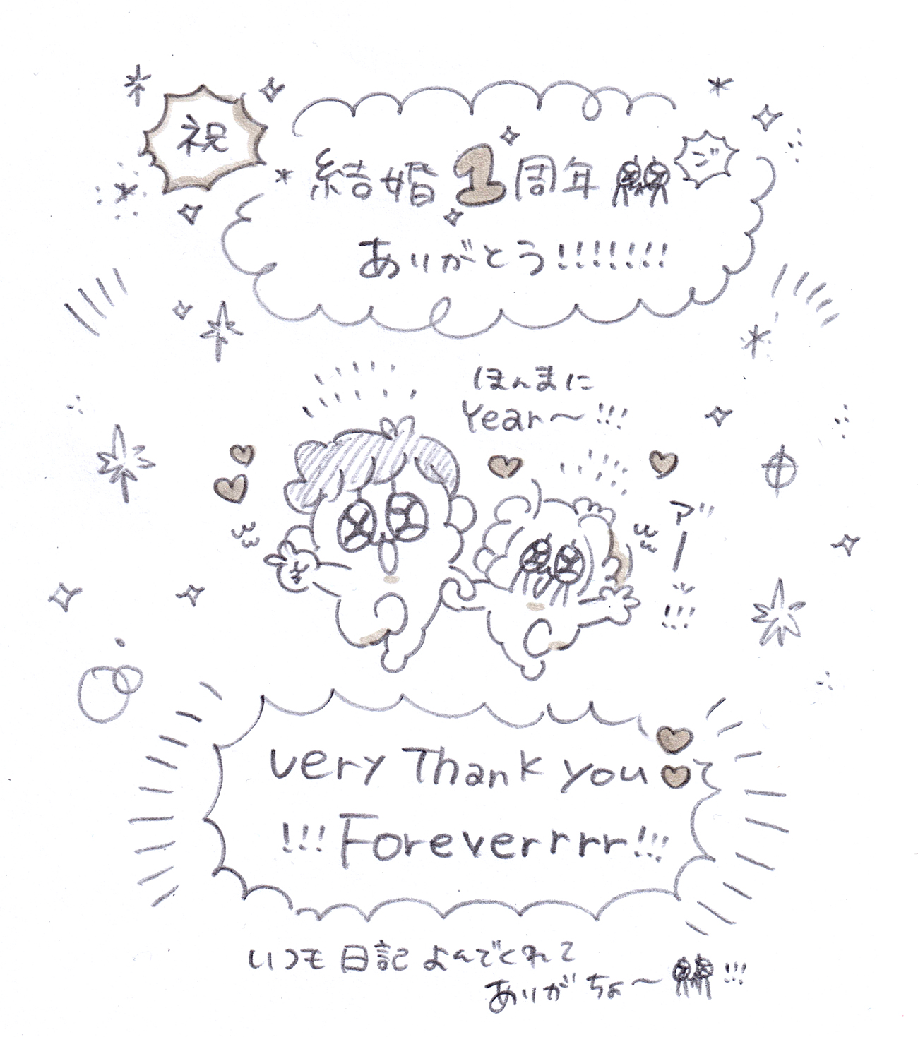 Thumbnail of post image 000