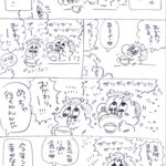 Thumbnail of post image 021