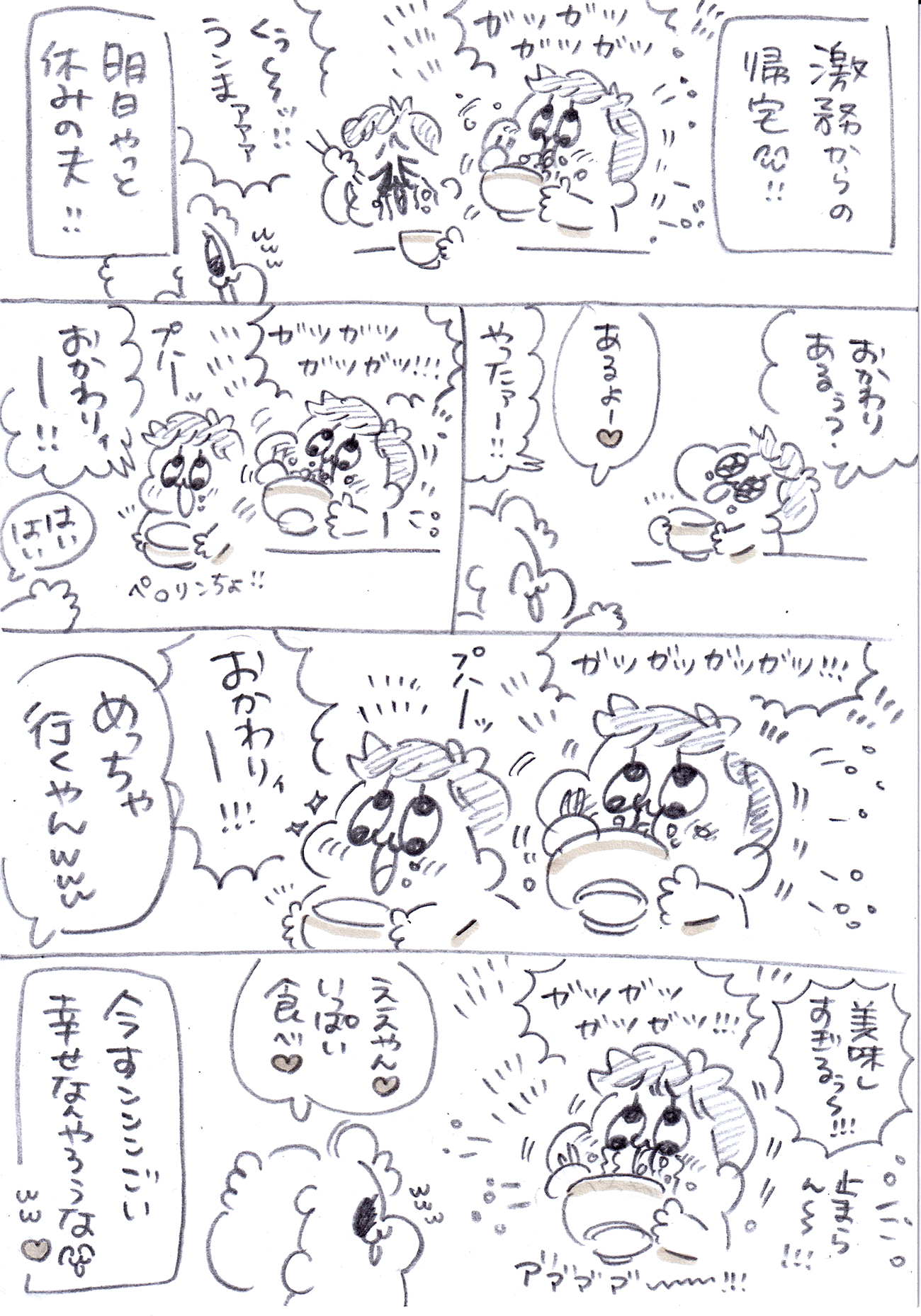 Thumbnail of post image 075