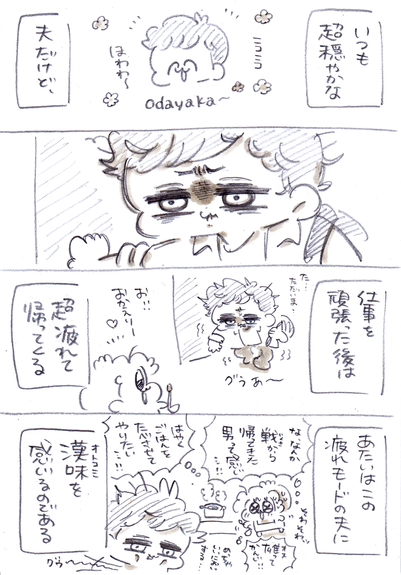 Thumbnail of post image 131