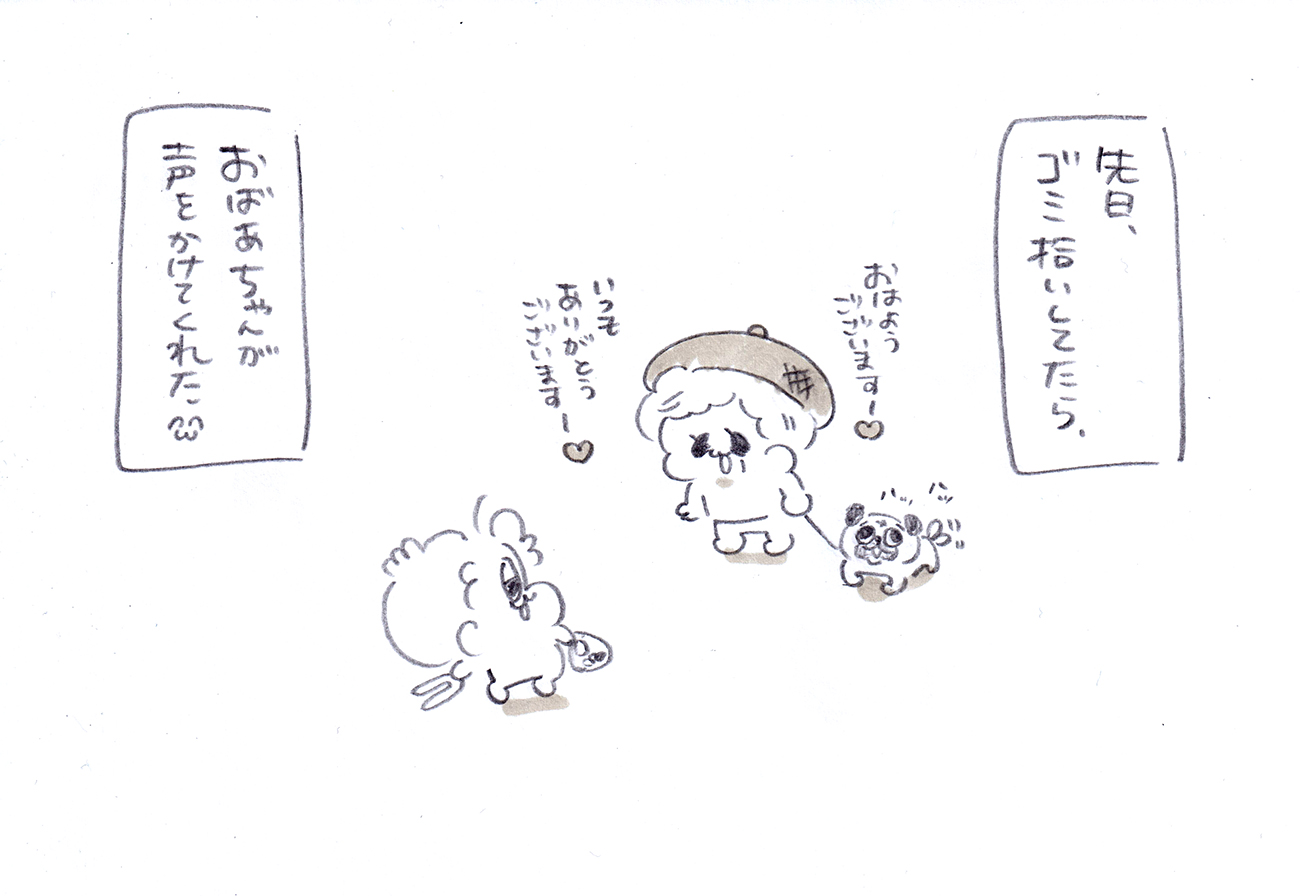 Thumbnail of post image 031