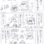 Thumbnail of post image 152