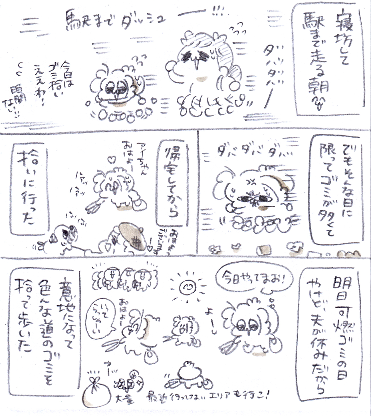 Thumbnail of post image 001