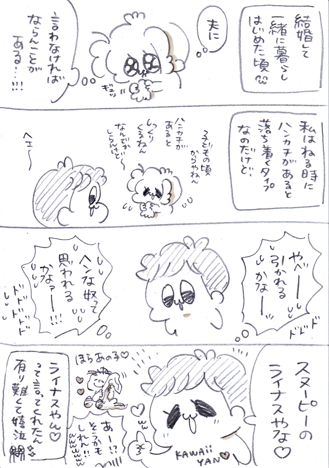 Thumbnail of post image 013