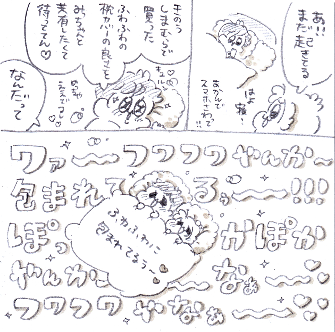 Thumbnail of post image 022