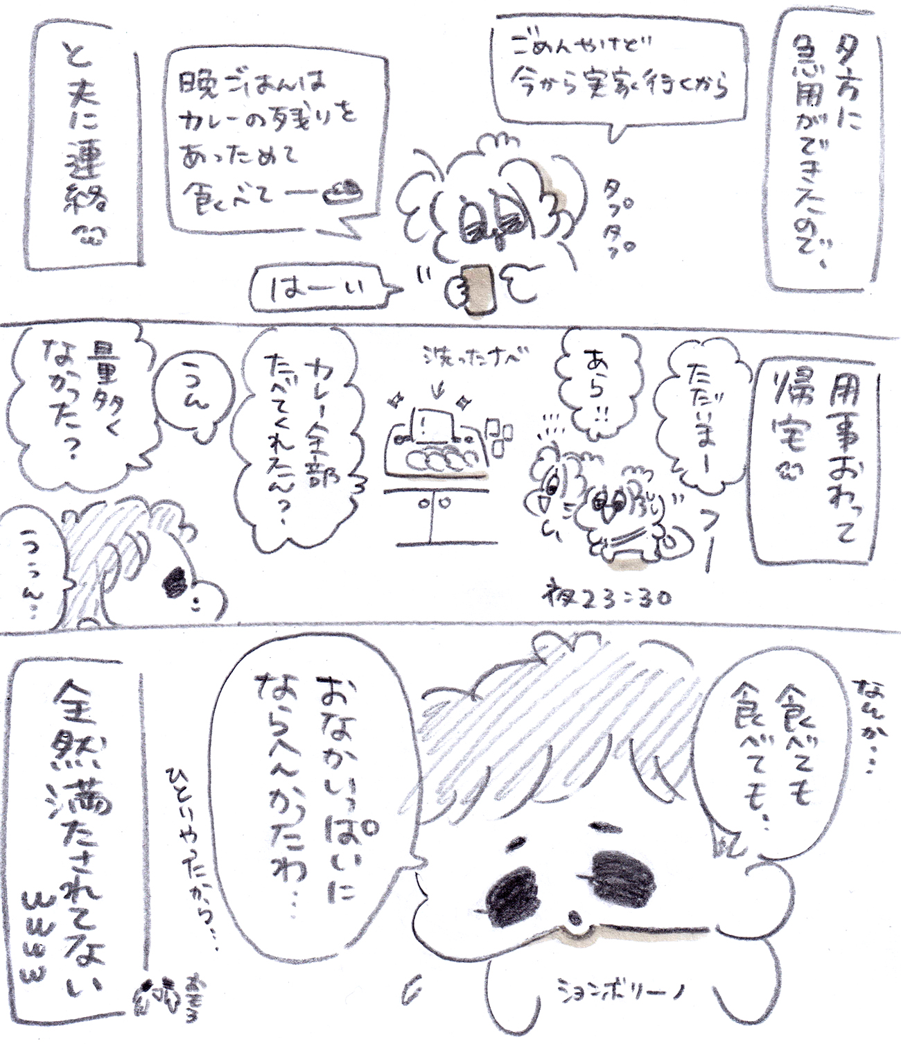 Thumbnail of post image 166