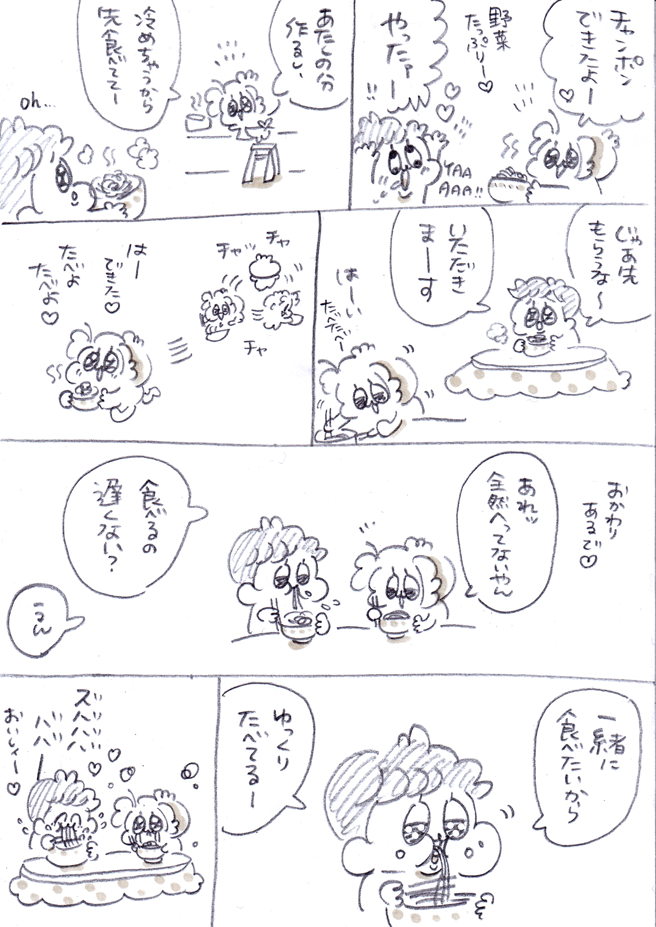 Thumbnail of post image 155