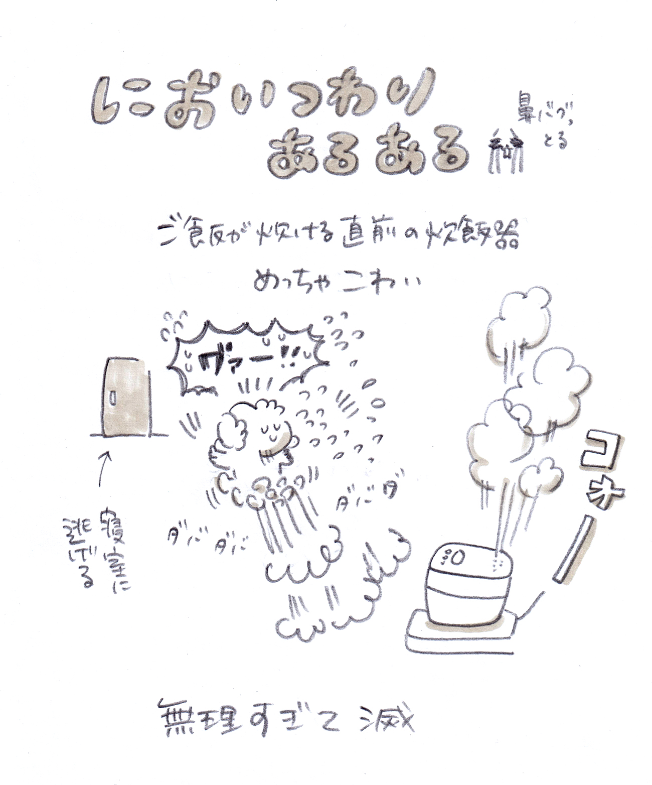 Thumbnail of post image 092