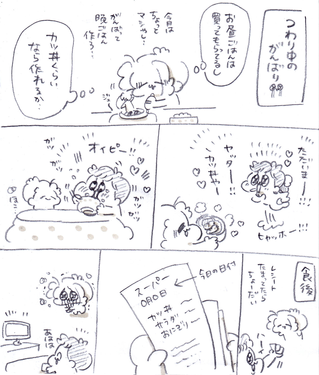 Thumbnail of post image 031