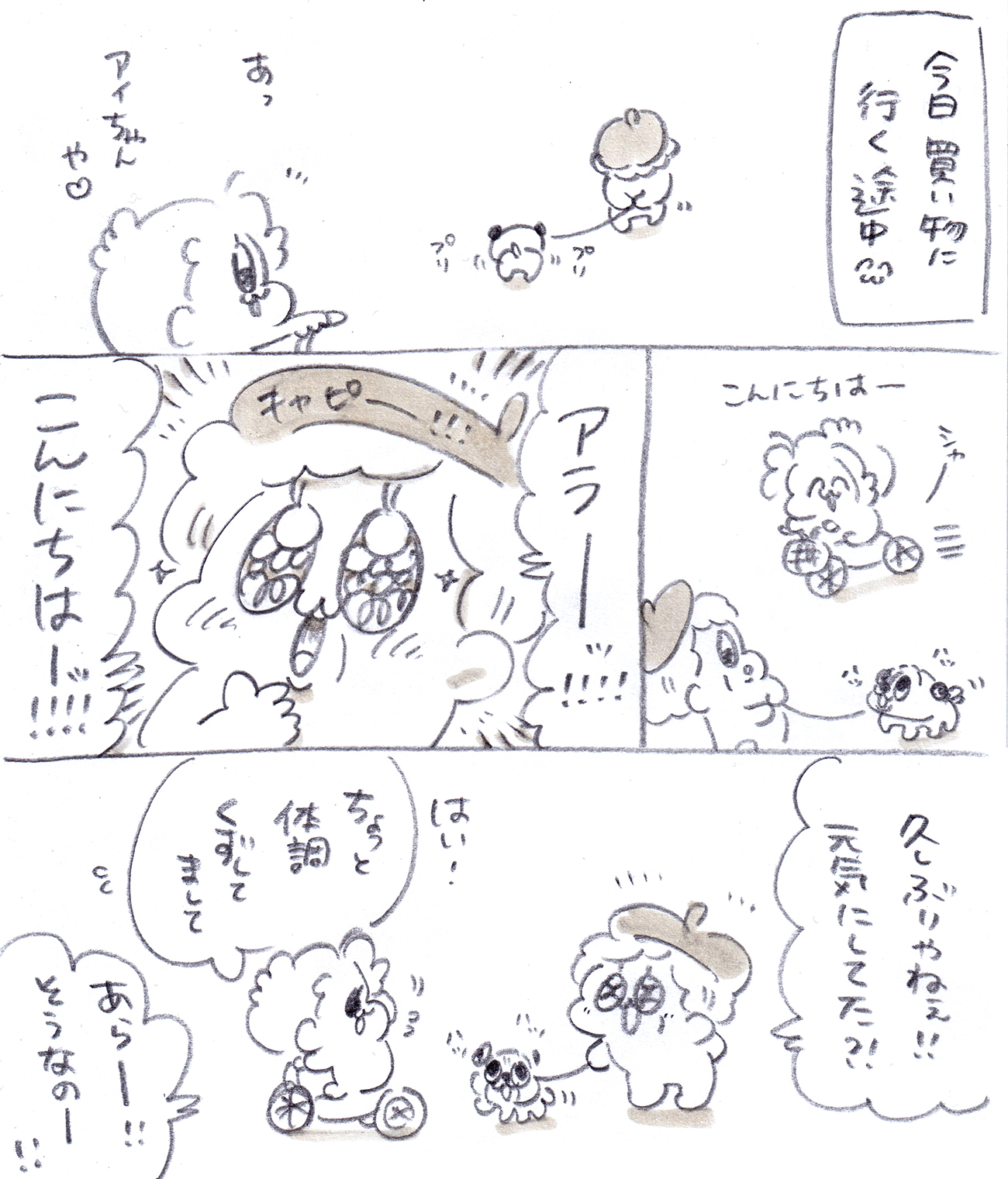 Thumbnail of post image 093